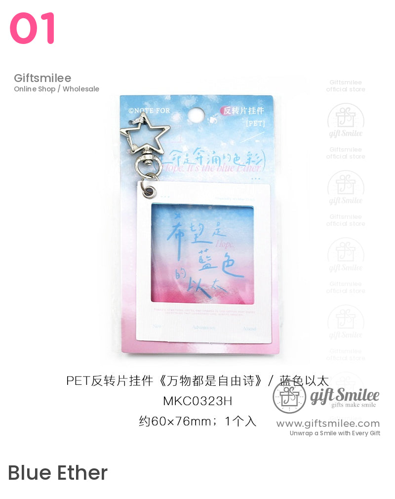 星光魅力寶麗來風格勵志鑰匙圈小工具 | bujo 套裝