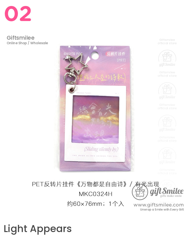 星光魅力寶麗來風格勵志鑰匙圈小工具 | bujo 套裝