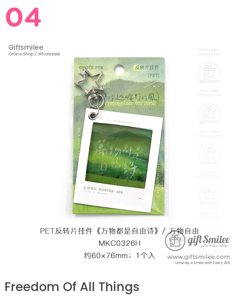 星光魅力寶麗來風格勵志鑰匙圈小工具 | bujo 套裝