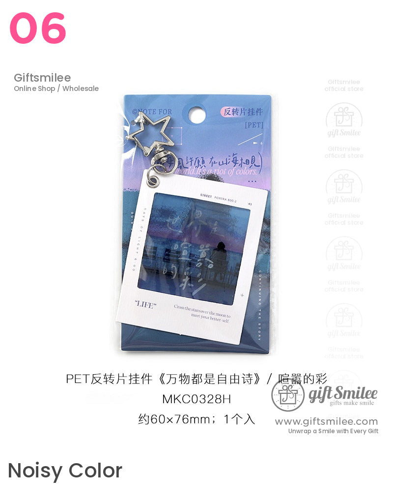 星光魅力寶麗來風格勵志鑰匙圈小工具 | bujo 套裝