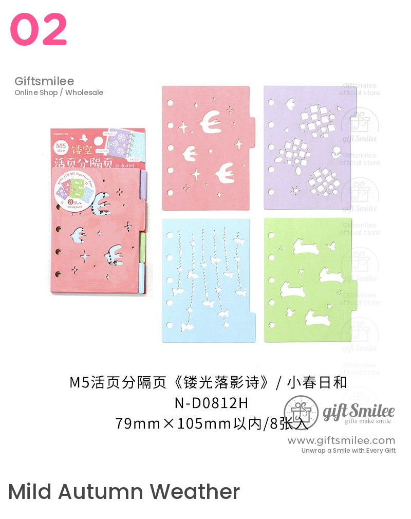 模板套裝計劃分隔板 M5 活頁分隔板 | KS-MX-056