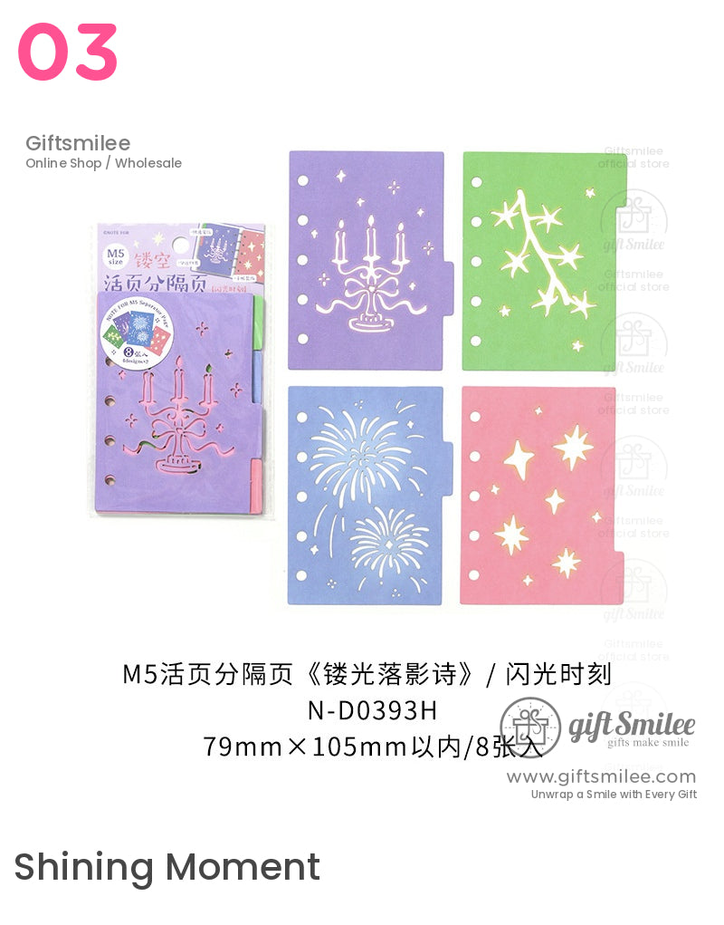 模板套裝計劃分隔板 M5 活頁分隔板 | KS-MX-056