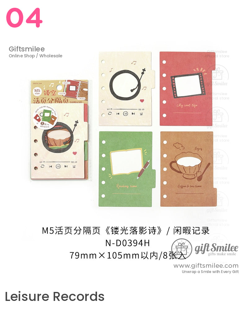 模板套裝計劃分隔板 M5 活頁分隔板 | KS-MX-056