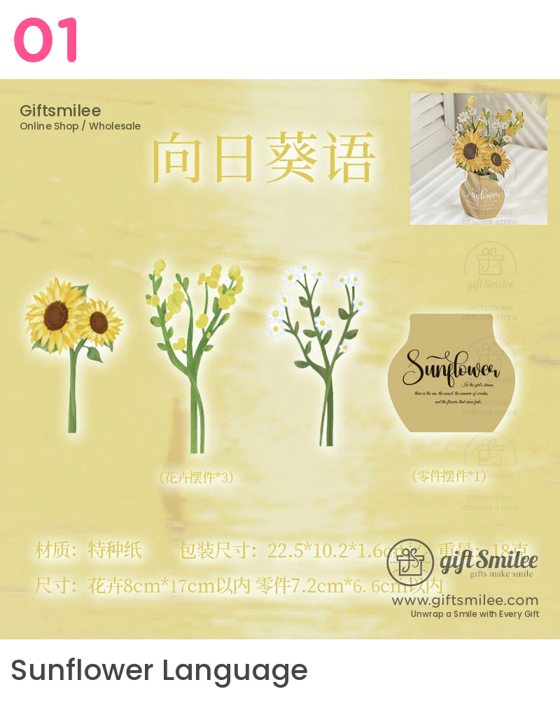 花卉3D紙花裝飾 | KS-MX-060 