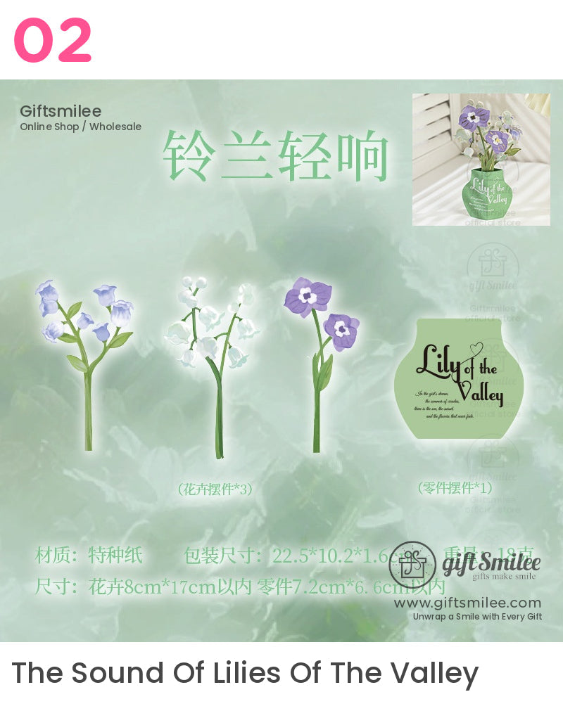 花卉3D紙花裝飾 | KS-MX-060 