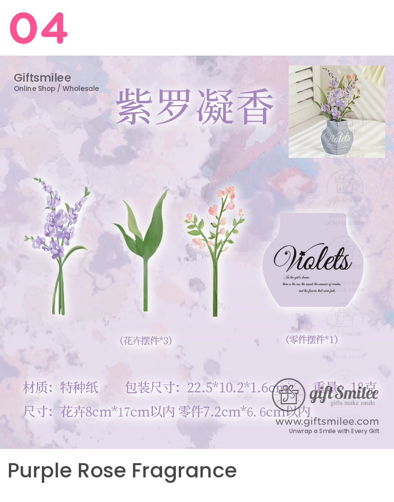 花卉3D紙花裝飾 | KS-MX-060 