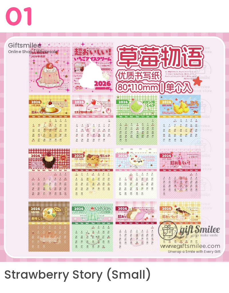 2026 老式商店桌曆 | KS-MX-062 