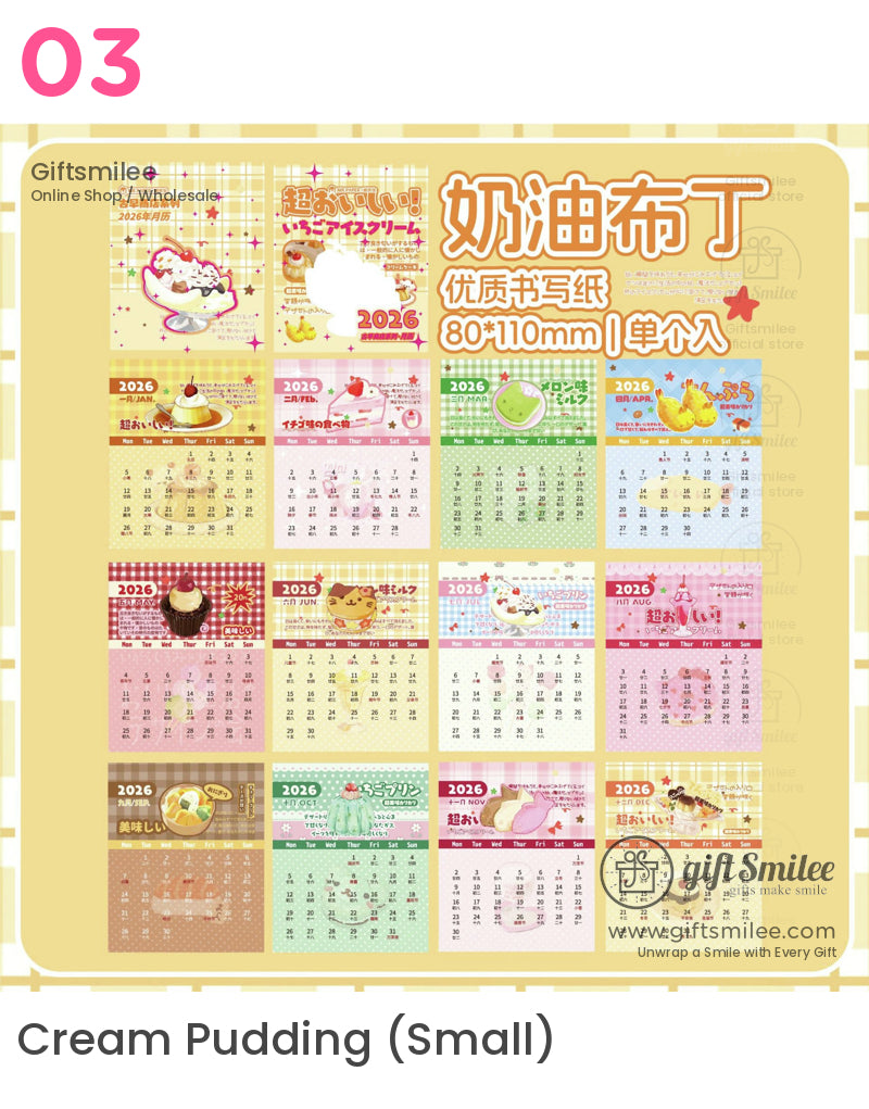 2026 老式商店桌曆 | KS-MX-062 