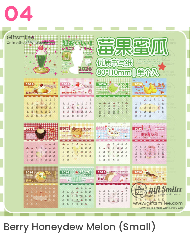 2026 老式商店桌曆 | KS-MX-062 