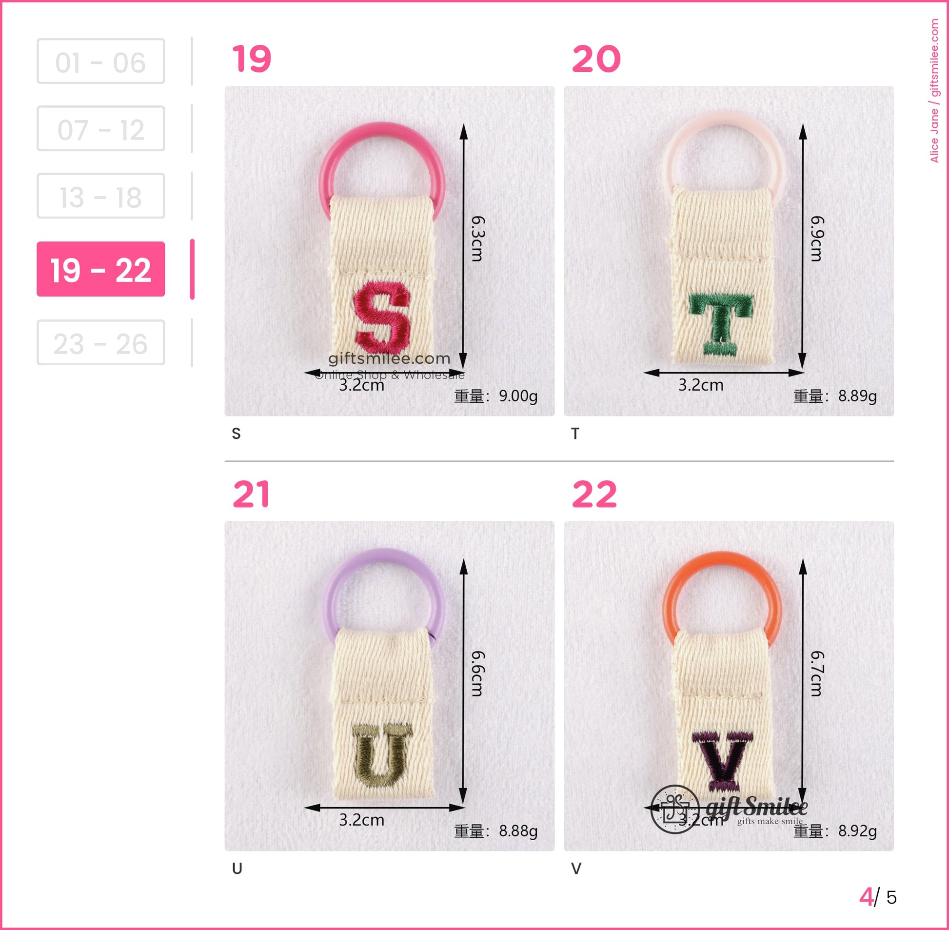 Beige fabric key tags with embroidered letters S T U V in red green olive and purple pink peach lilac orange loops