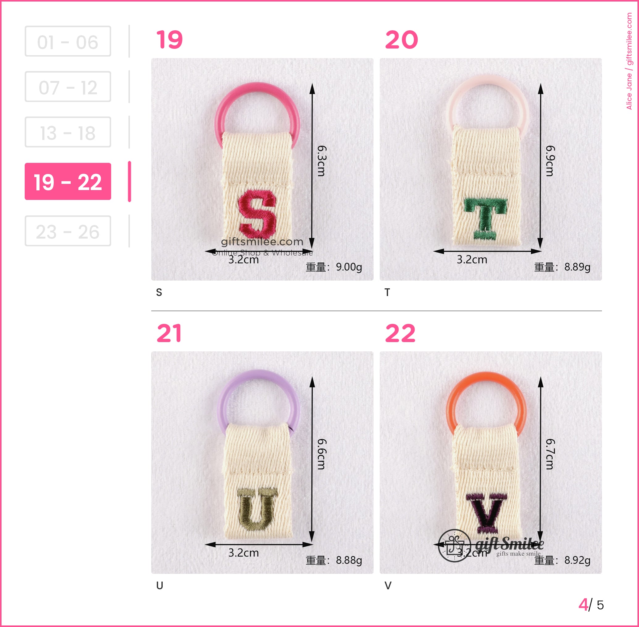 Beige fabric key tags with embroidered letters S T U V in red green olive and purple pink peach lilac orange loops