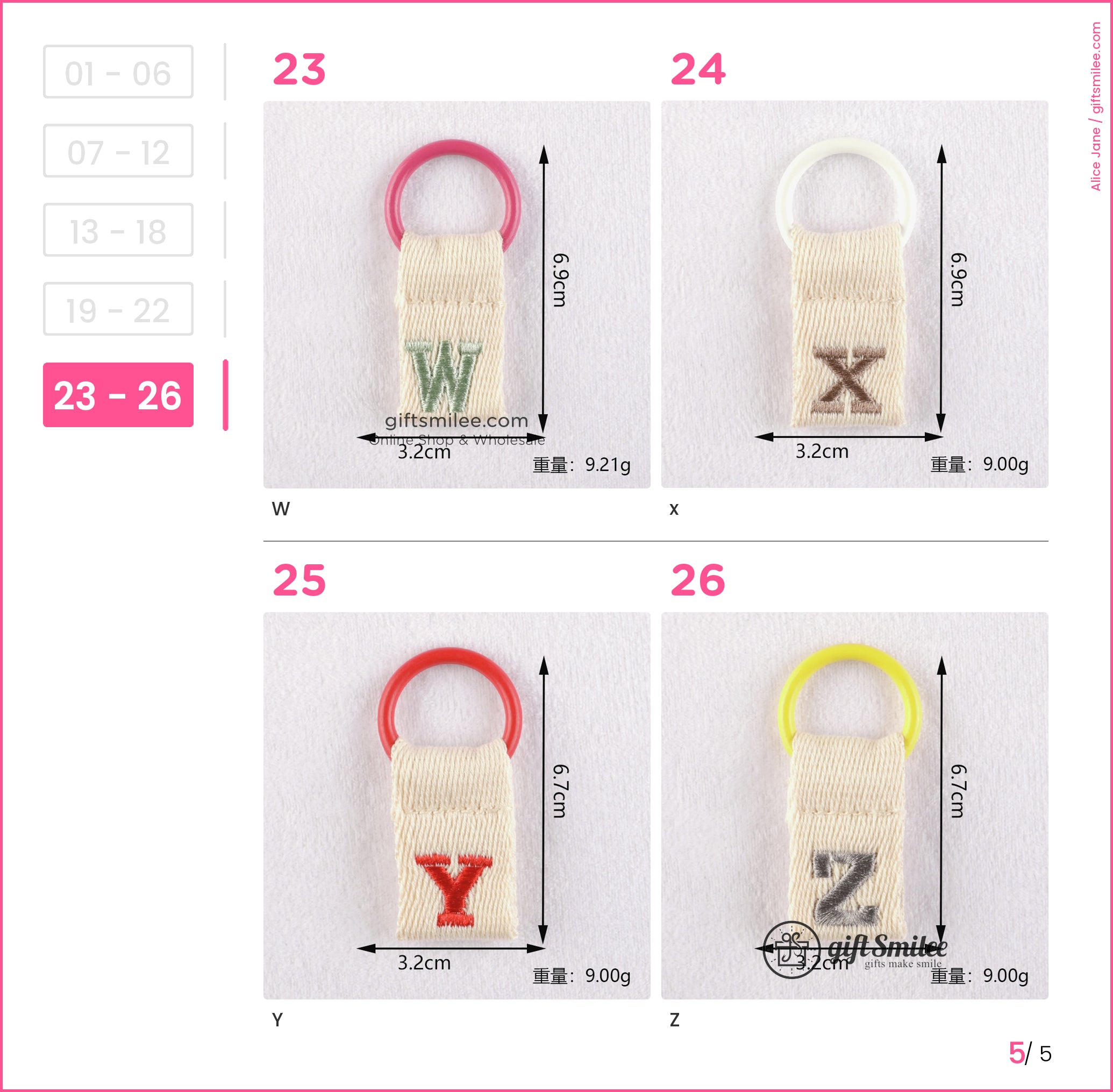 Beige fabric keychains with embroidered letters W X Y Z and colorful plastic rings in pink white red yellow