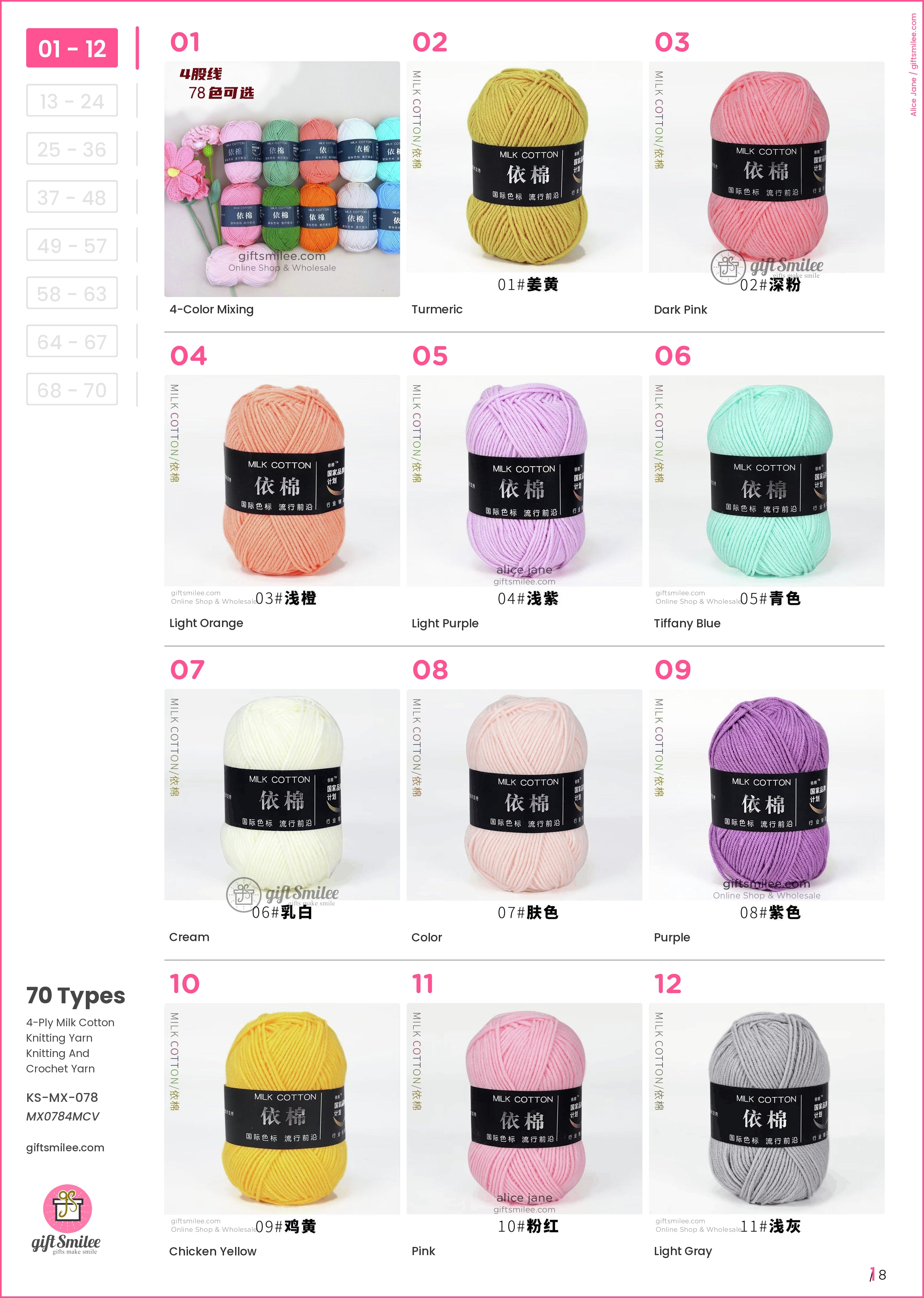 Assorted vibrant 4ply milk cotton yarn in turquoise pink orange and cream perfect for knitting and crochet projects