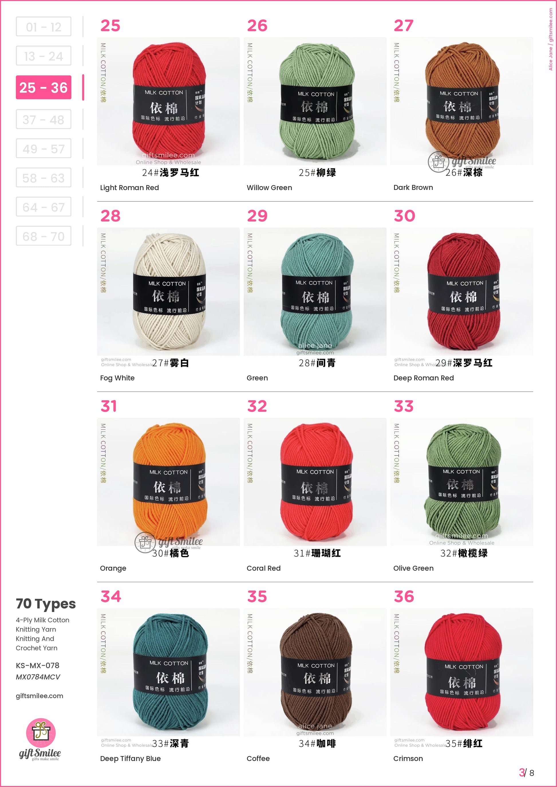 Assorted 4ply milk cotton yarn in vibrant shades like crimson willow green coral red and deep Tiffany blue