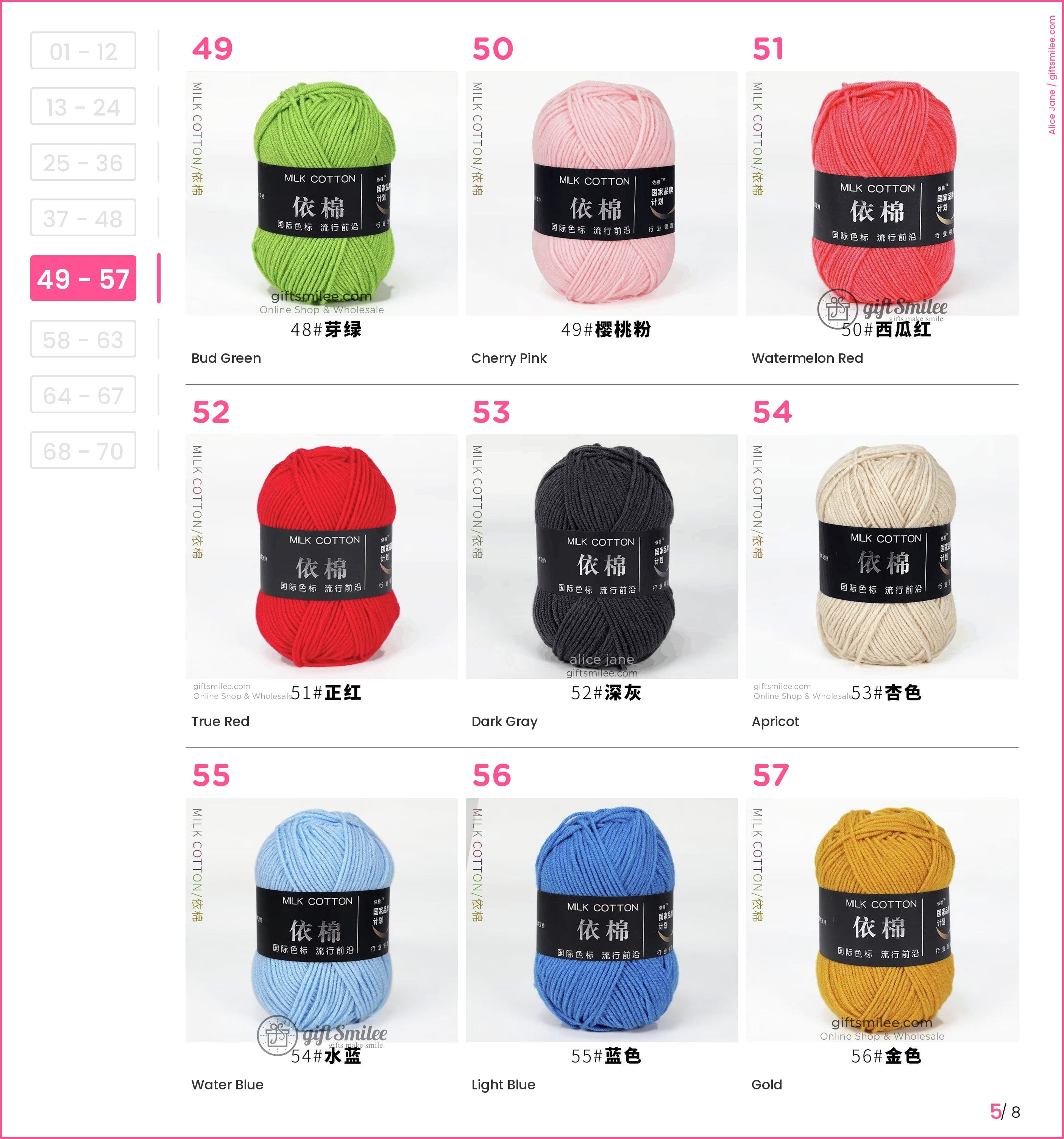 Nine skeins of soft milk cotton yarn in vibrant shades like green pink red gray beige blue and yellow