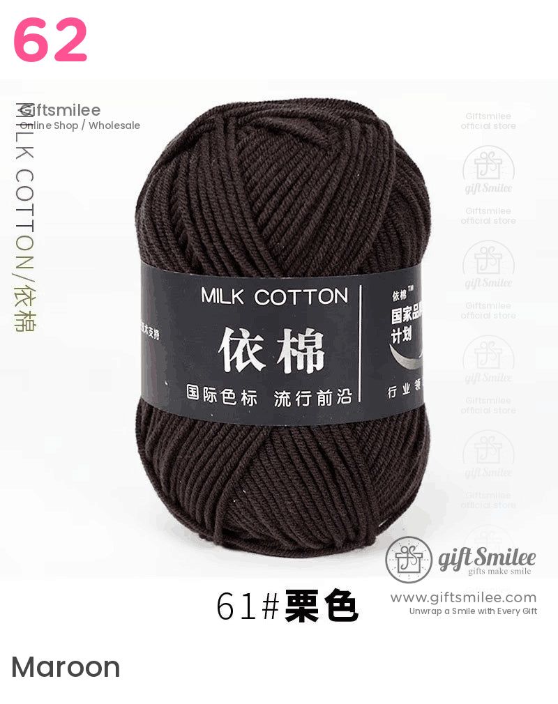 Dark brown milk cotton yarn skein with soft texture durable fibers and a smooth finish for knitting or crocheting