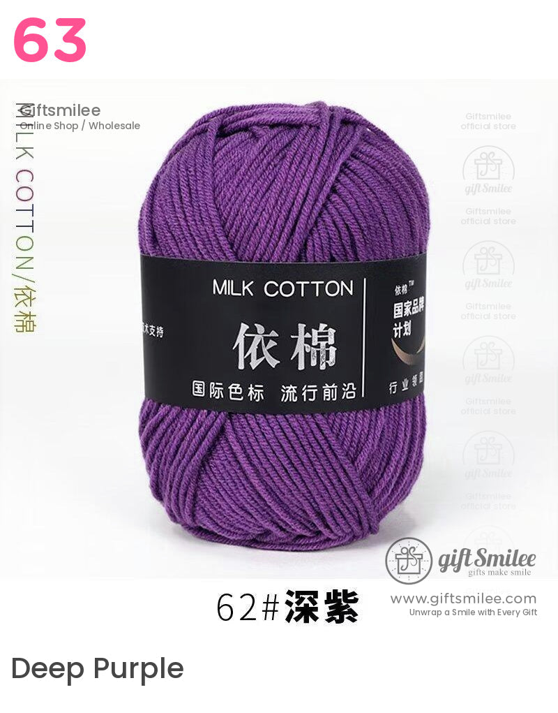 Deep purple milk cotton yarn skein with soft texture durable twist and sleek black label showcasing branding