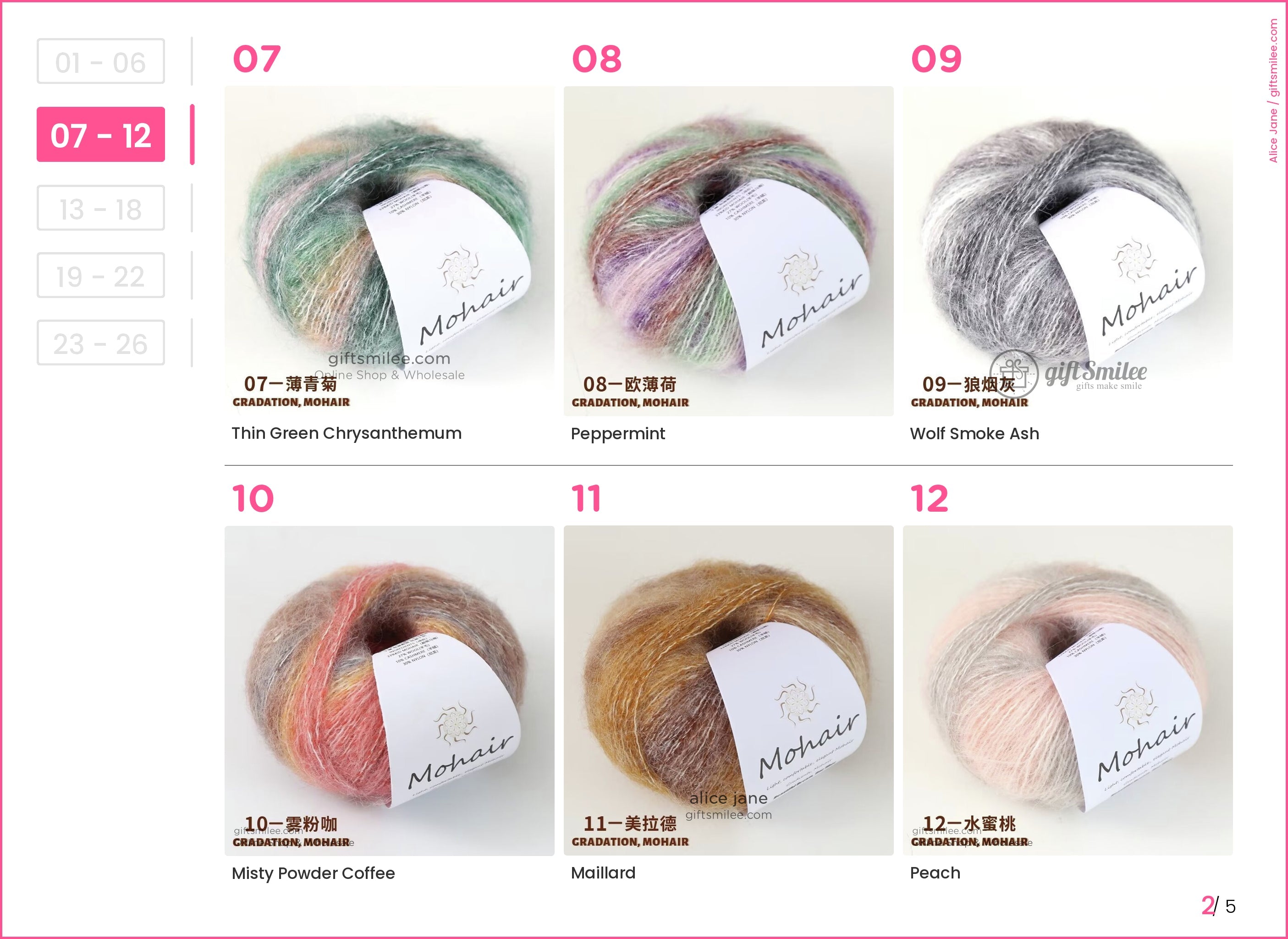 Six skeins of gradient mohair yarn in green lavender gray pink brown and peach tones with soft textures