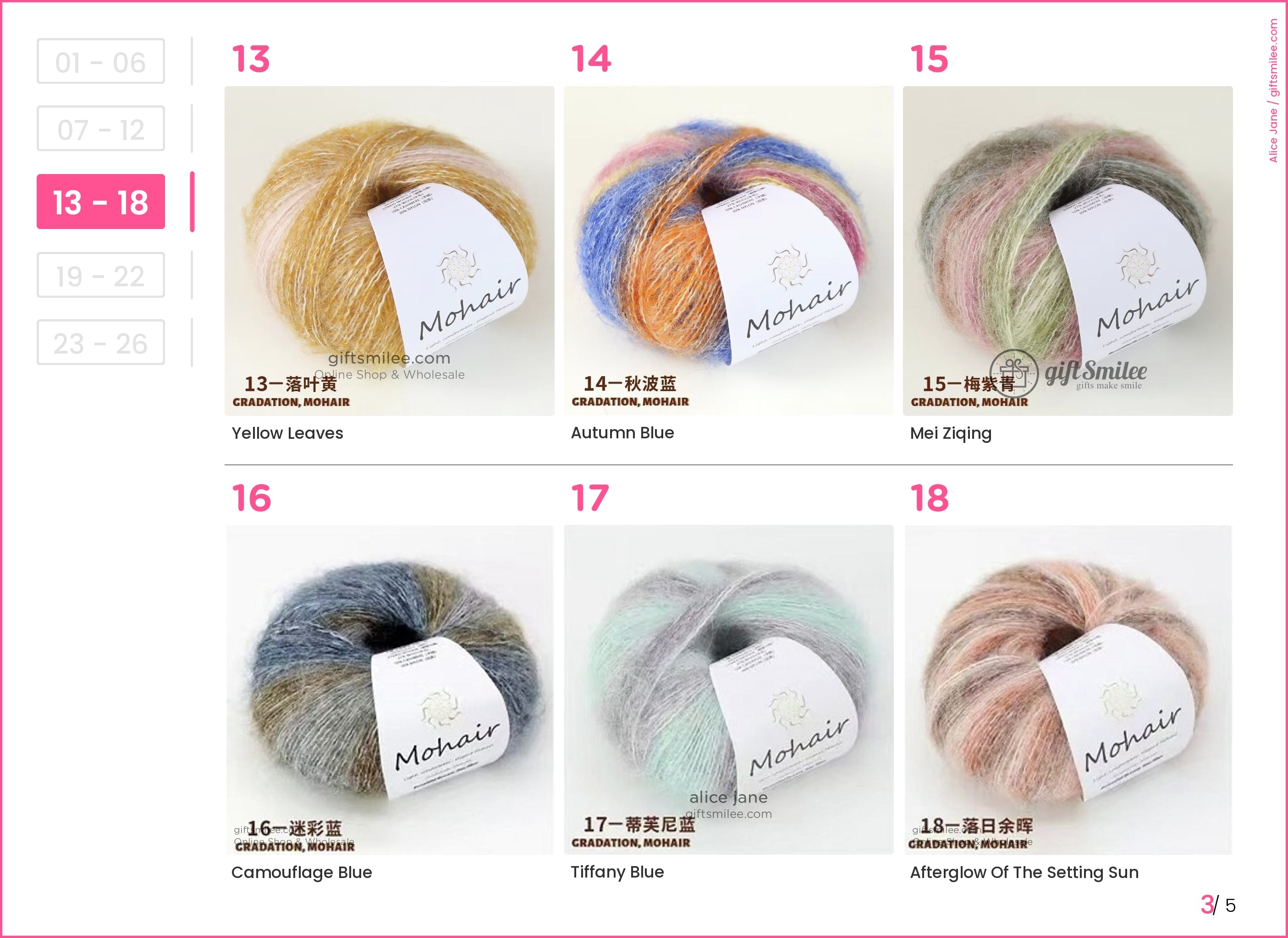 Six skeins of gradient mohair yarn in various hues including gold blue pink green gray and peach with soft textures