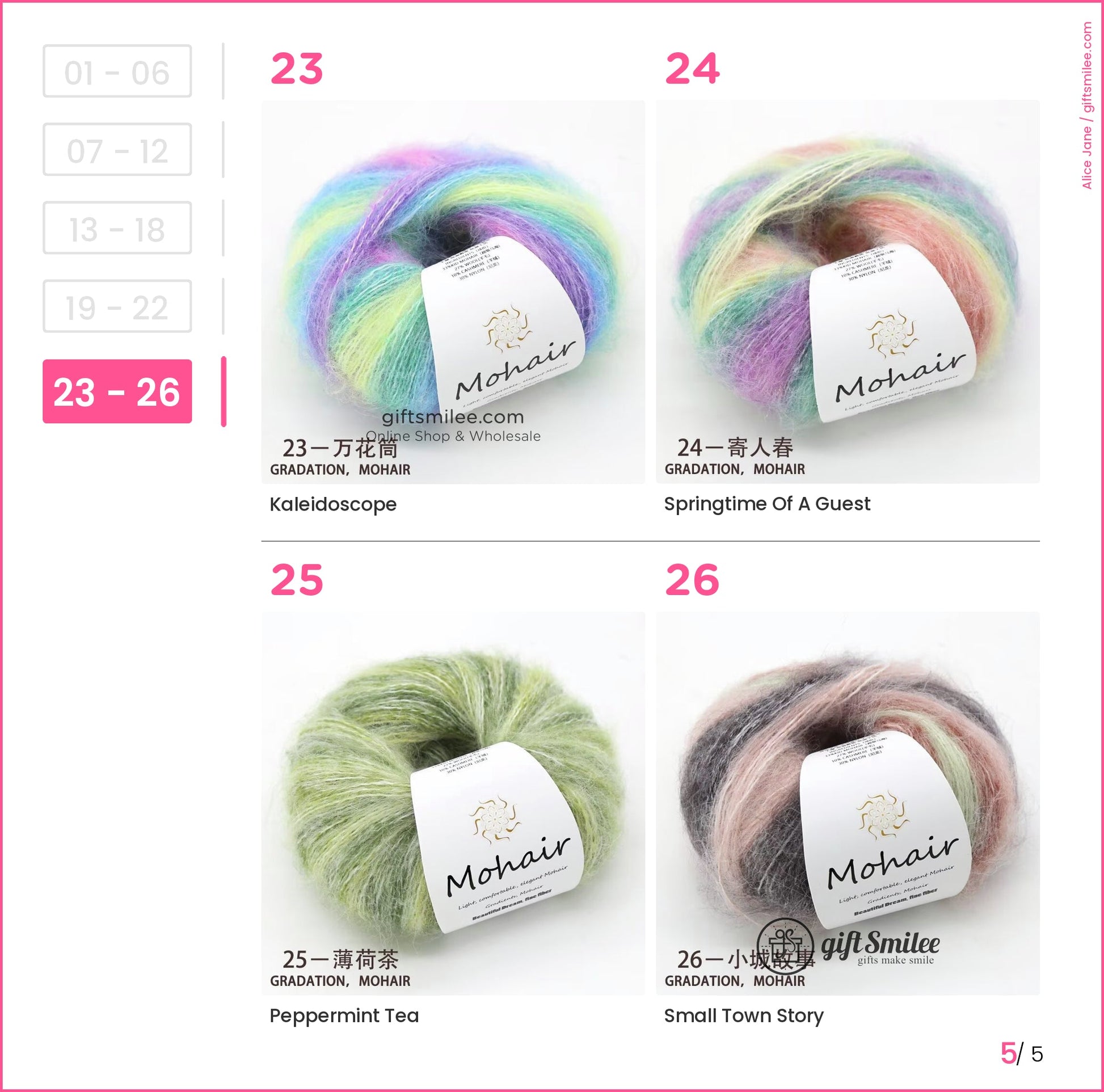 Vibrant gradient mohair yarn in purple green yellow and blue tones soft and fluffy texture for knitting