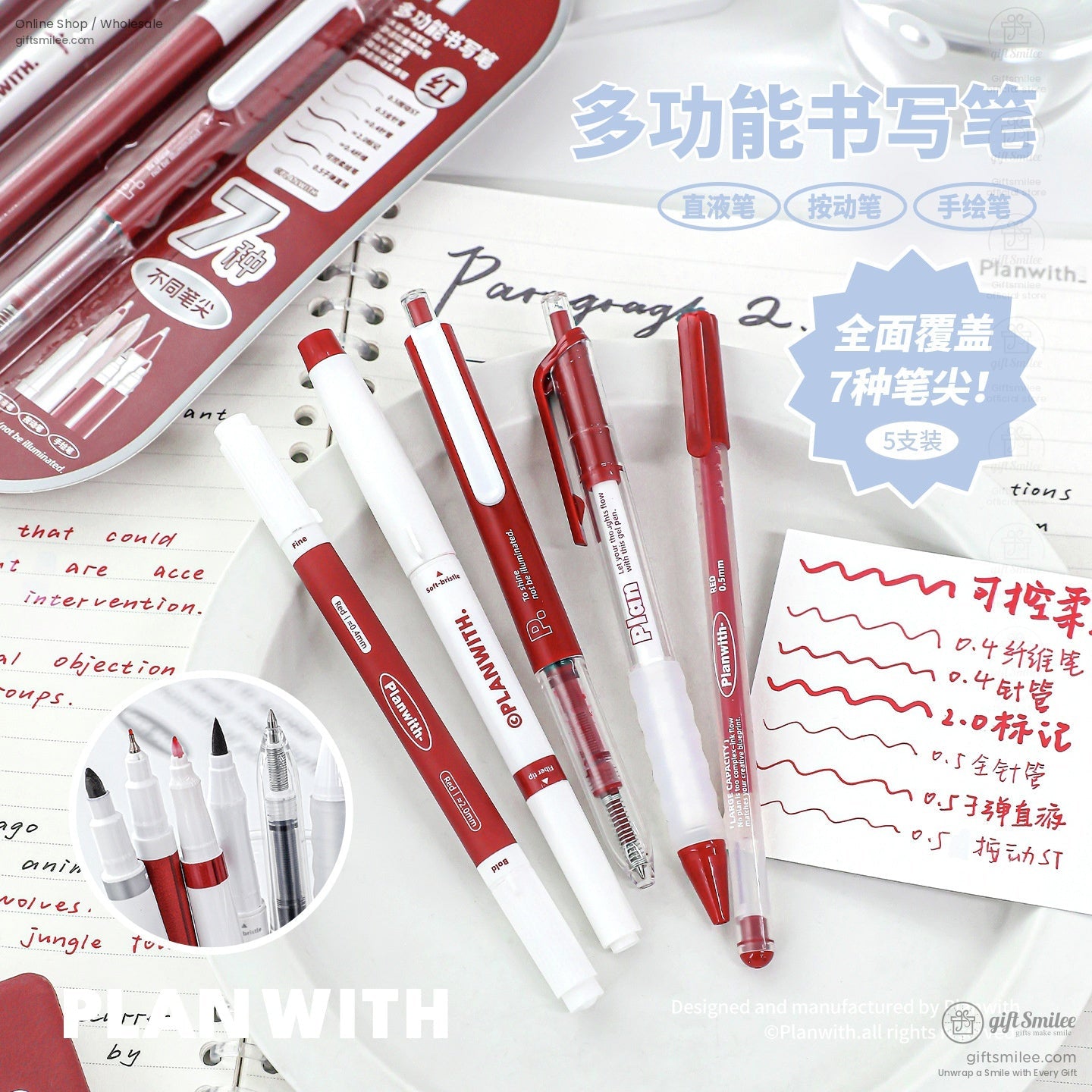 7-Tip Redblack Quick-Dry Ink Set Multi-Tip Writing Pen Set | KS-MX-082