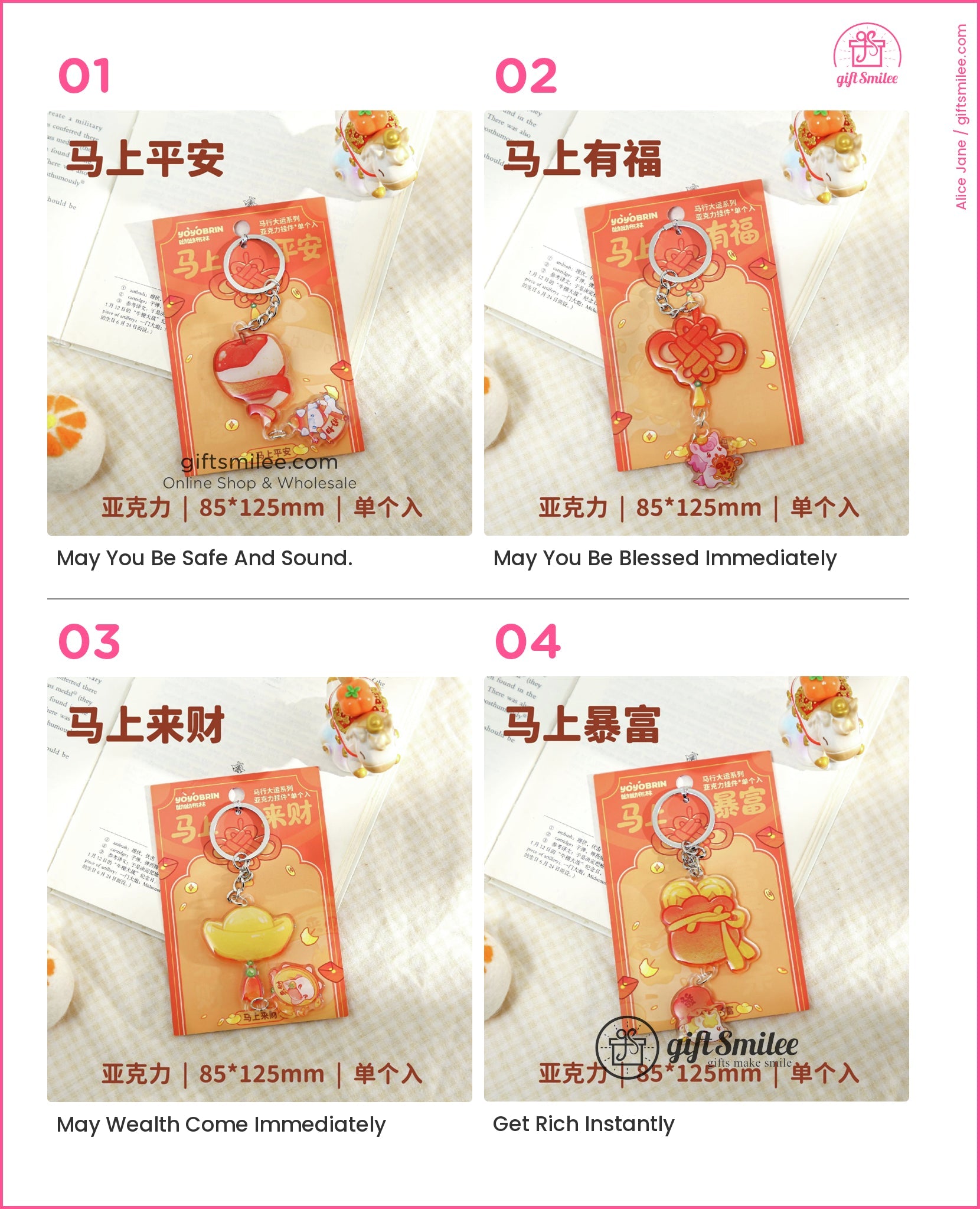 Good Luck Keychain Charm | KS-MX-084