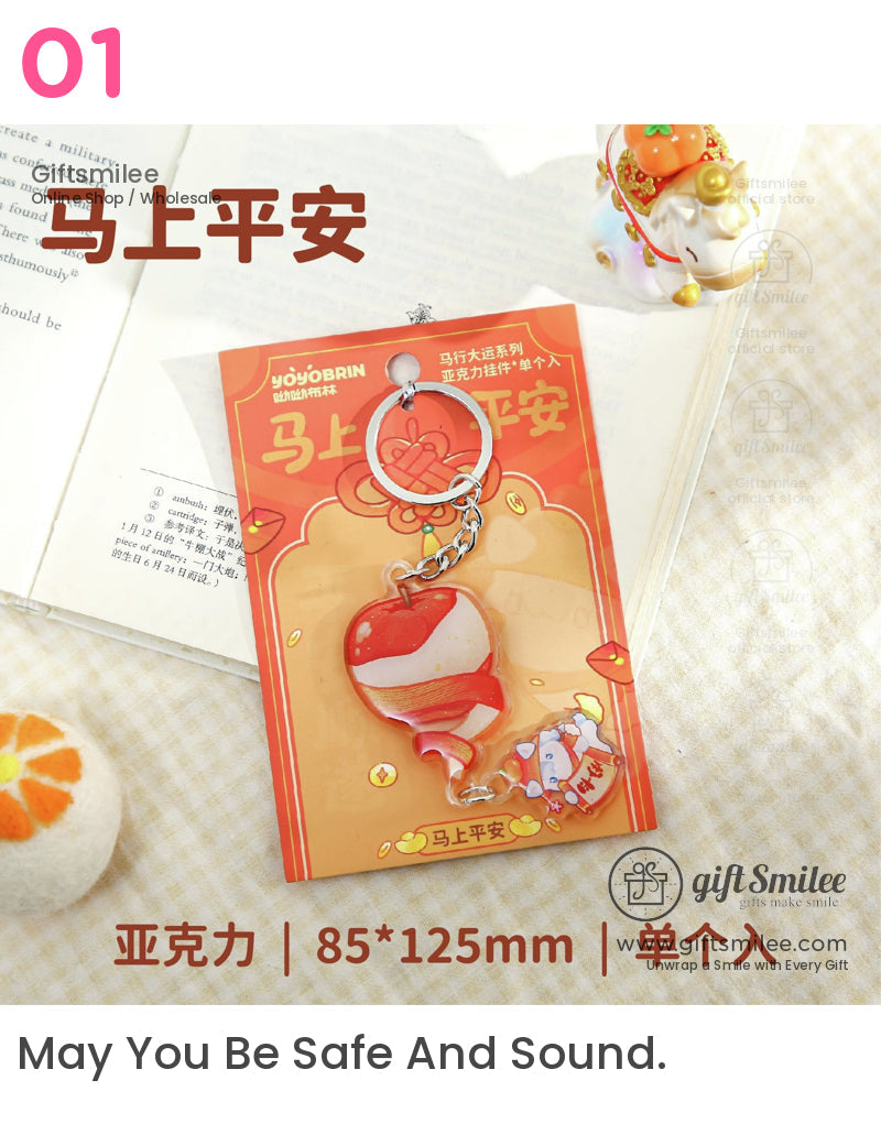 Good Luck Keychain Charm | KS-MX-084