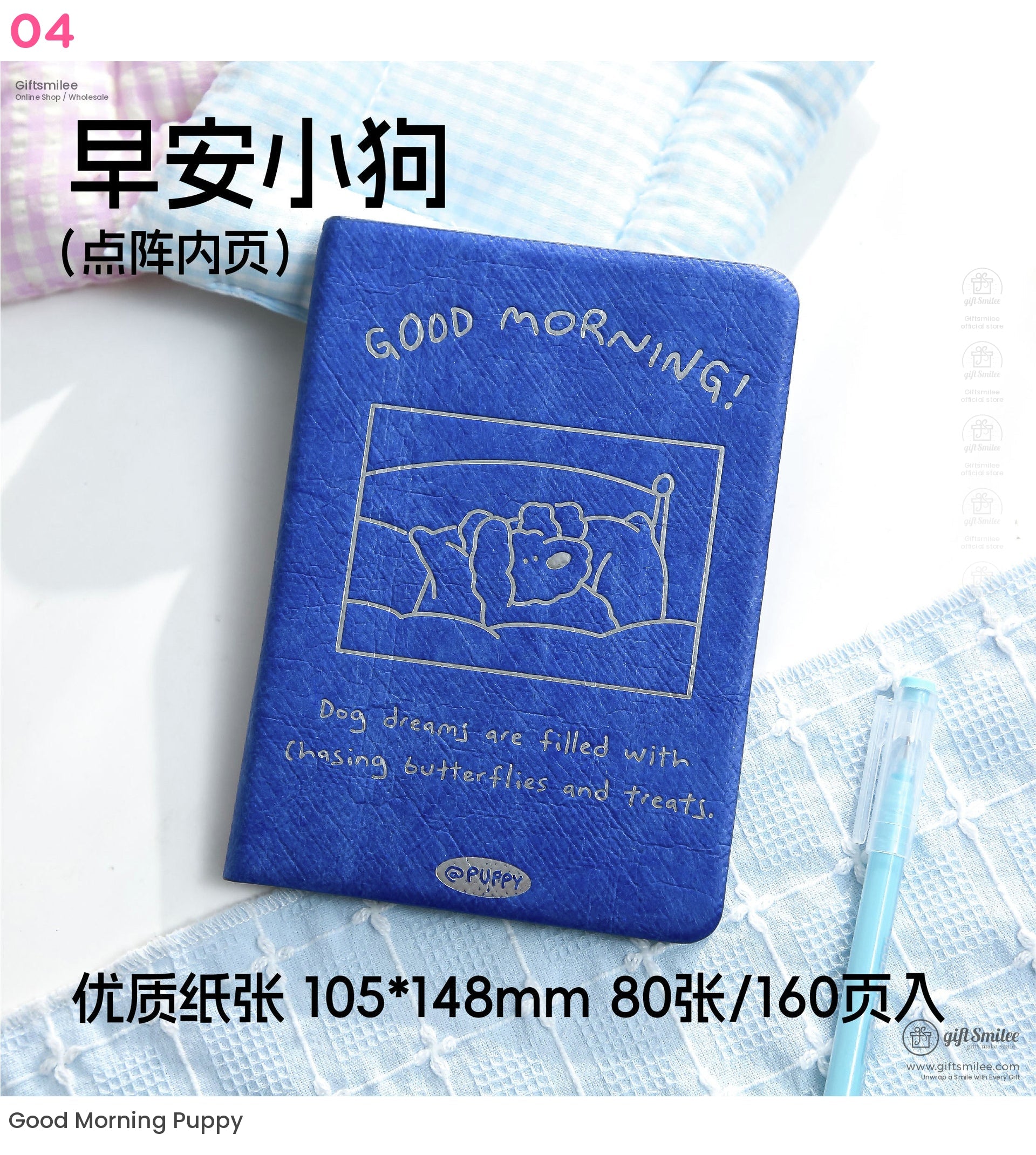 可愛小狗主題精裝本 | KS-NB-422