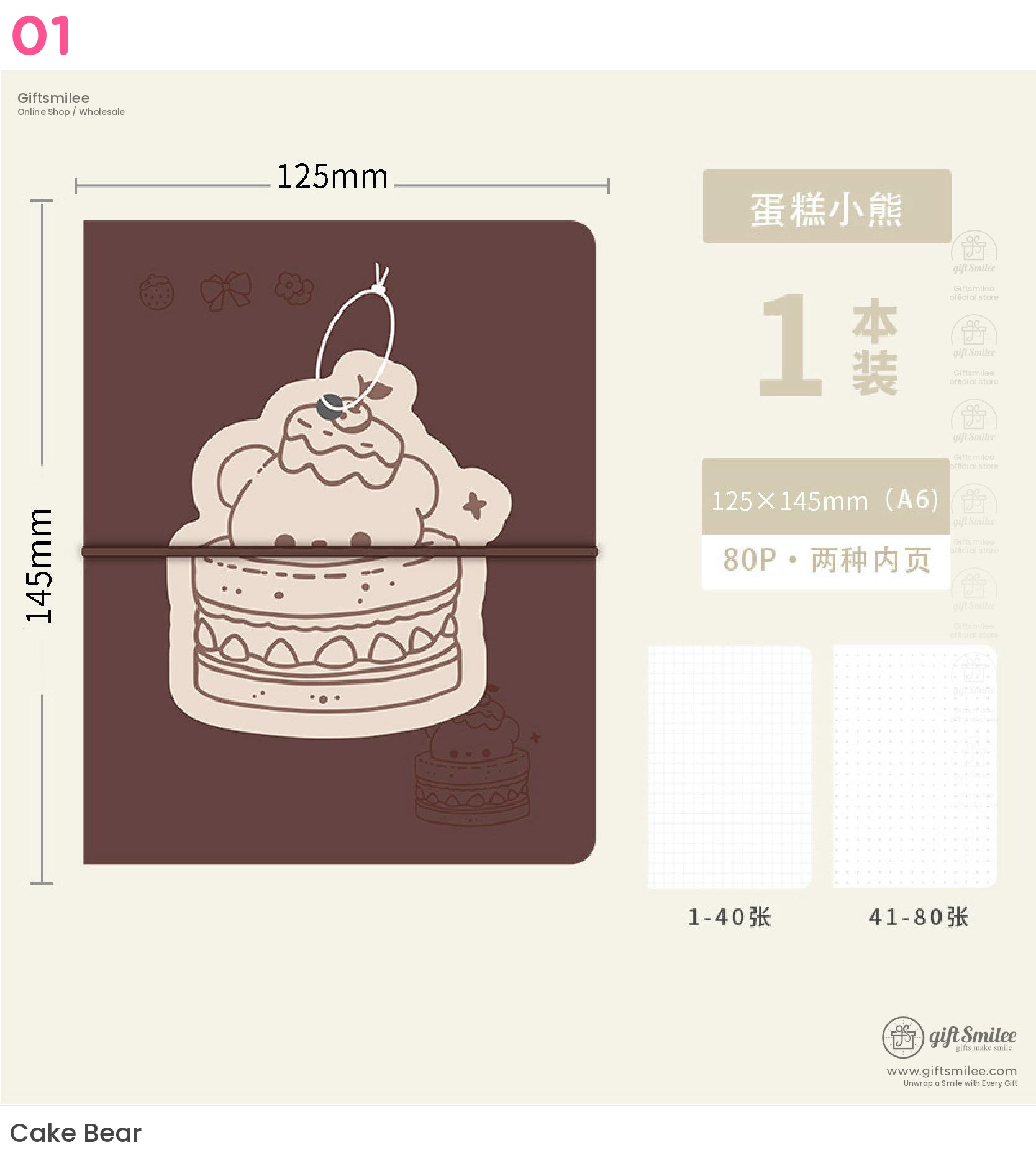 貓咪皮革壓花設計手帳本 | KS-NB-423