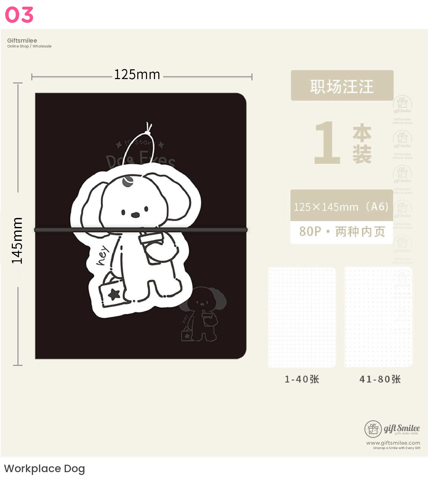 貓咪皮革壓花設計手帳本 | KS-NB-423