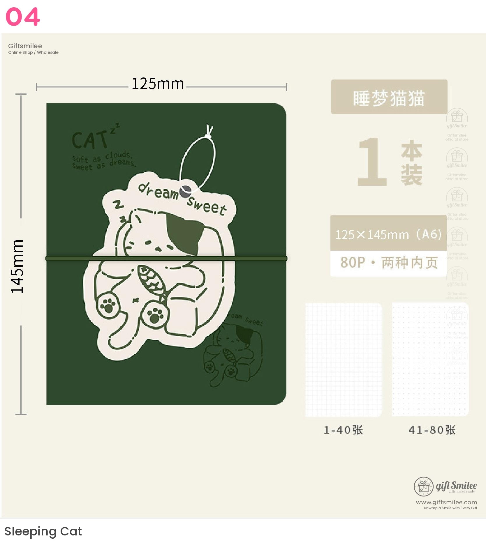 貓咪皮革壓花設計手帳本 | KS-NB-423