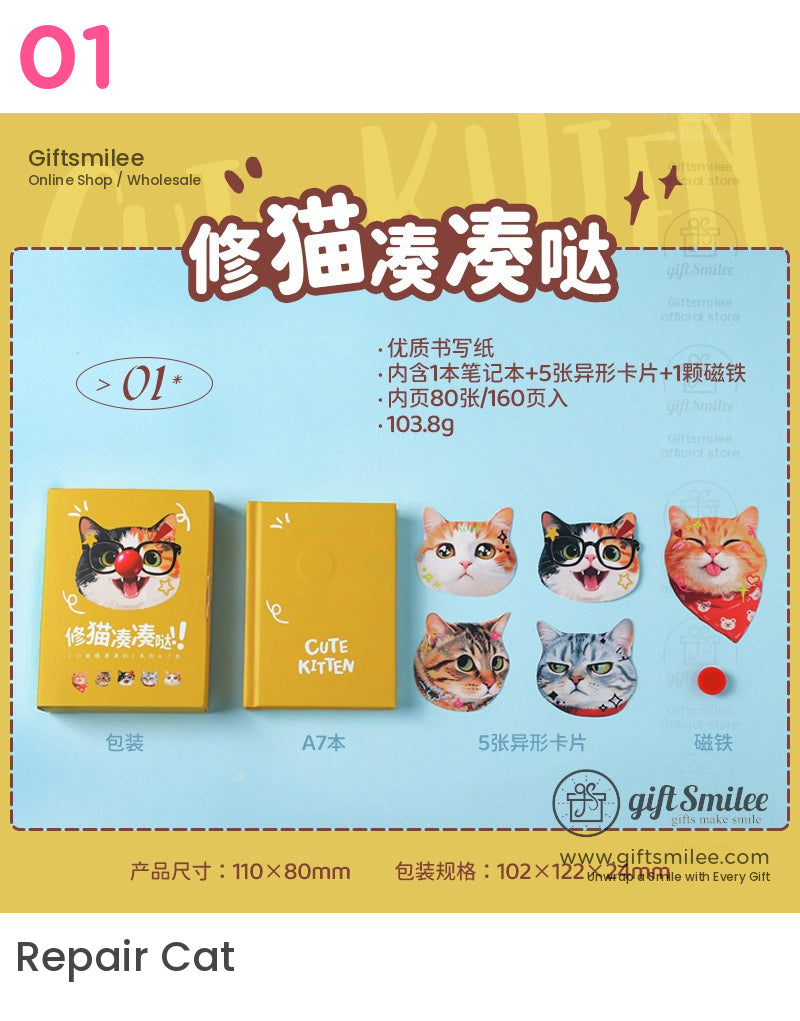 A7 小鼻子筆記本 | KS-NB-427 