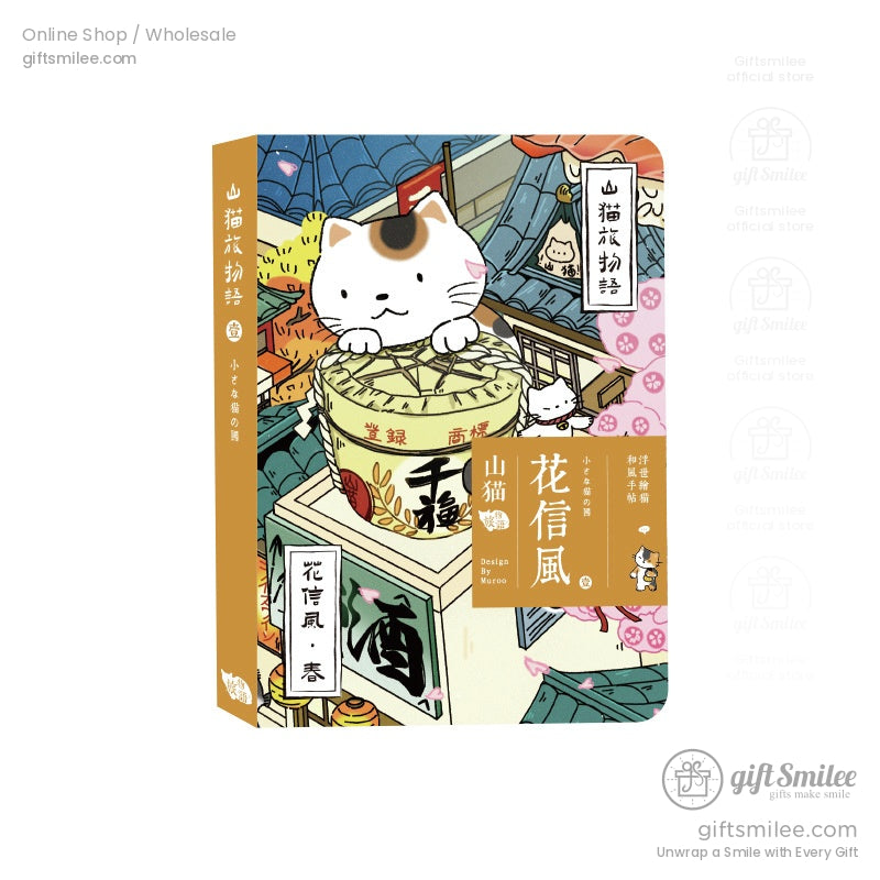 Illustrated book cover with a calico cat on a wooden barrel colorful rooftops Japanese text and cherry blossom accents