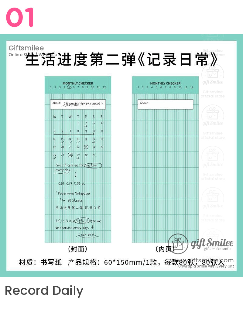 極簡主義彩色記事本 | 女孩工藝品