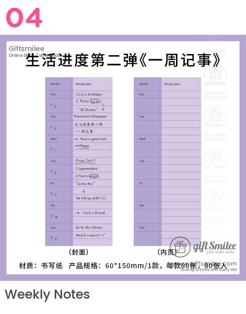 極簡主義彩色記事本 | 女孩工藝品