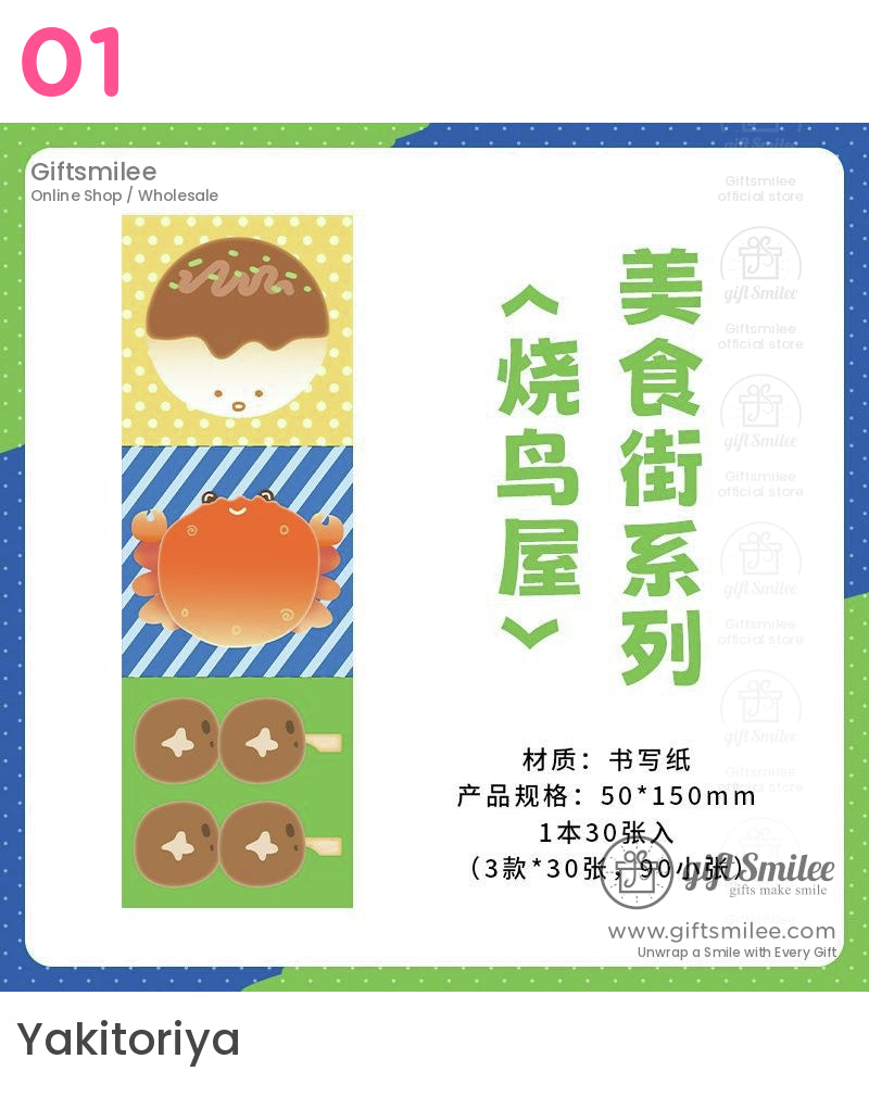 可愛日式食物貼紙記事本 | KS-NP-424
