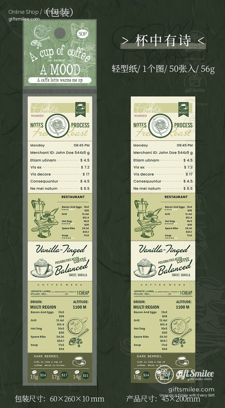 Vintage Kraft Tear-Off Ticket Design Sticky Notes | KS-NP-436