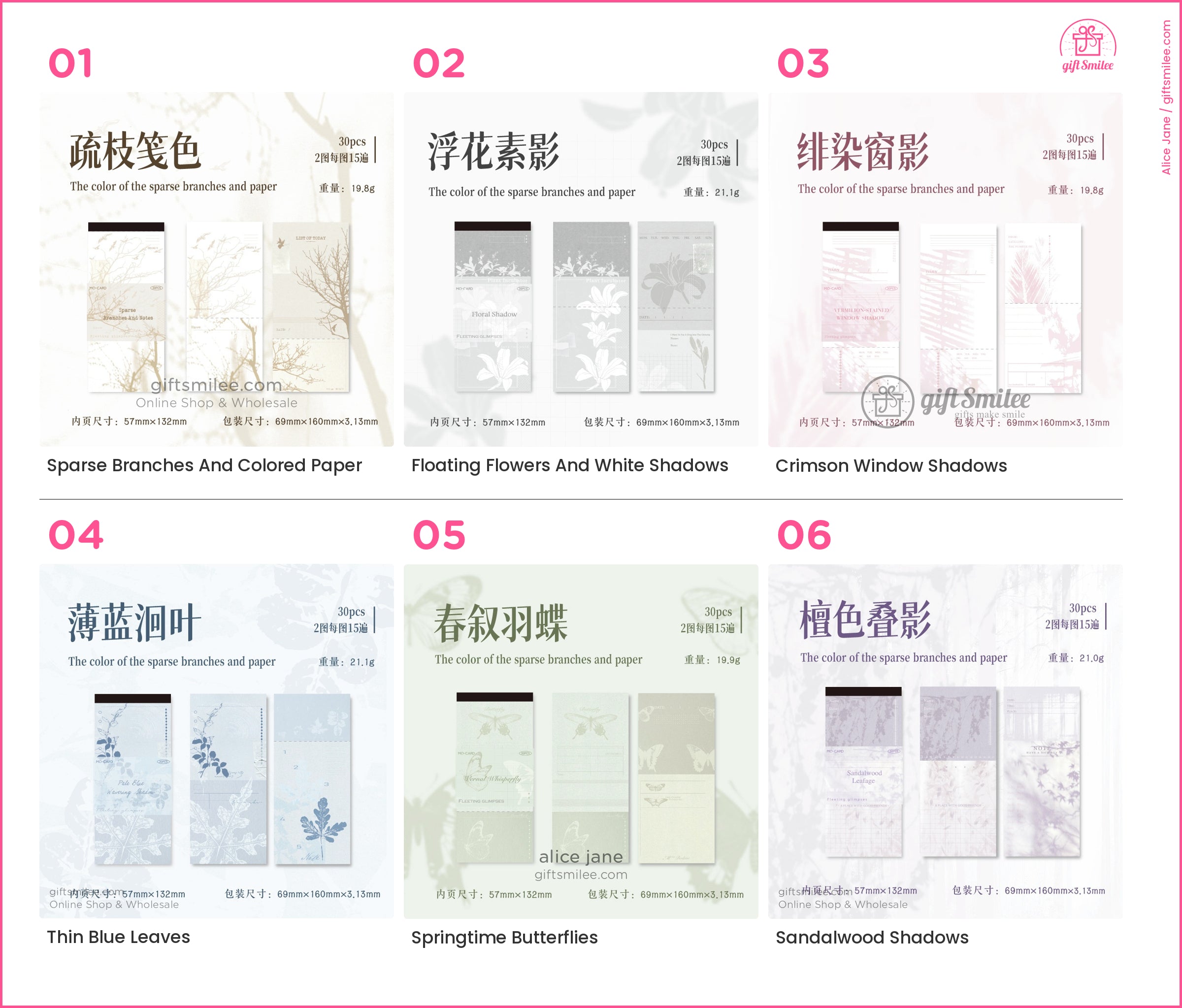 Matte Paper Tear-Off Vintage Botanical Long Sticky Notes Pad | KS-NP-437