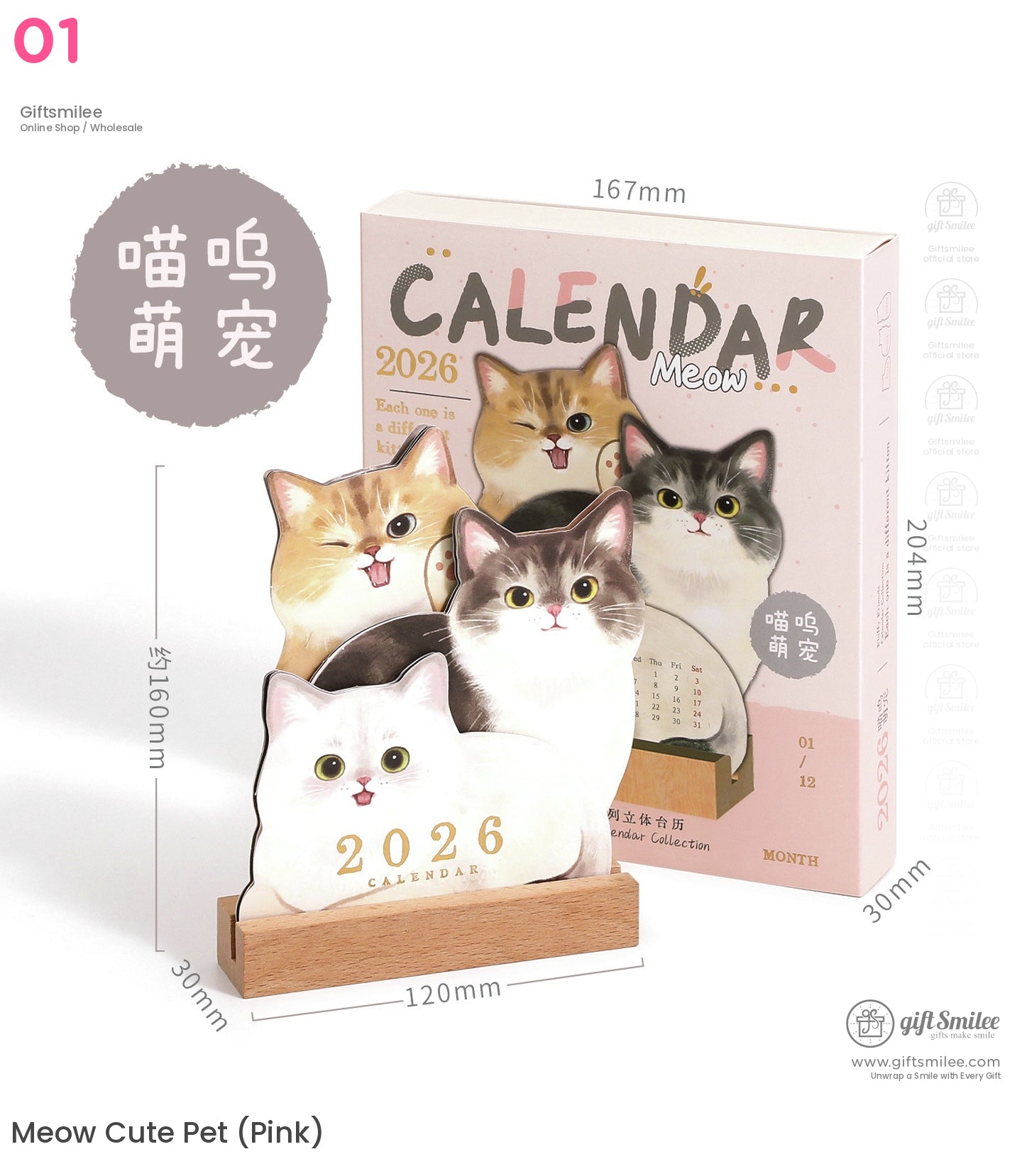 2026 貓狗桌曆（附木架）| KS-PL-123