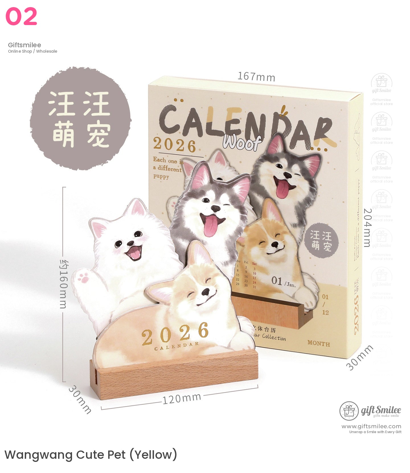 2026 貓狗桌曆（附木架）| KS-PL-123