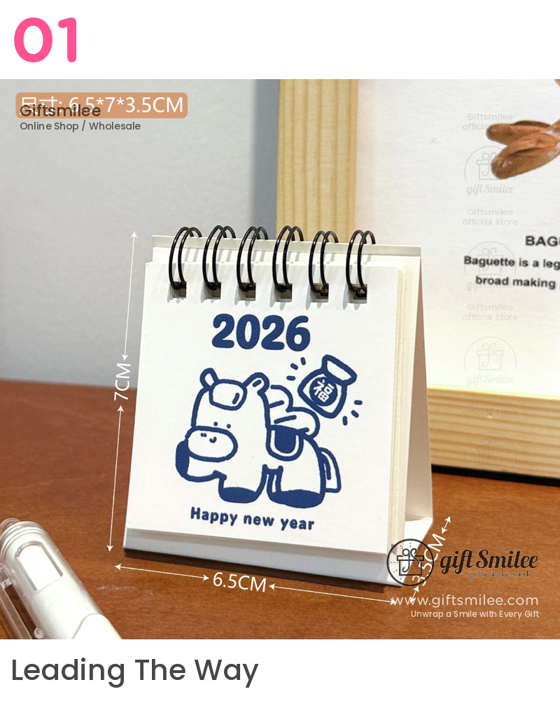可愛2026年曆 | KS-PL-124 
