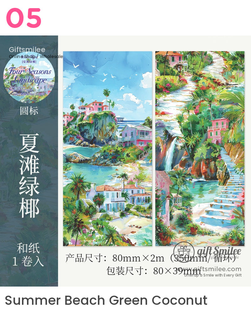 四季風景卷帶 | 船舶