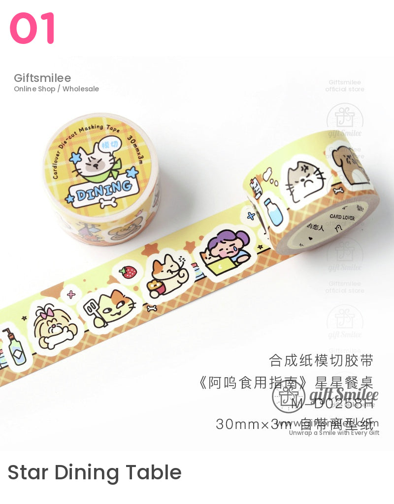可愛卡通和紙膠帶套裝，適用於手工藝品和期刊模切膠帶 | 藝術作品