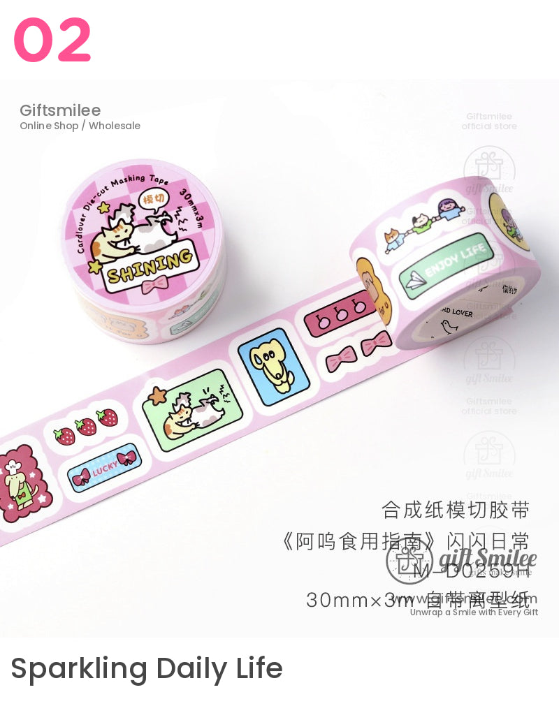 可愛卡通和紙膠帶套裝，適用於手工藝品和期刊模切膠帶 | 藝術作品