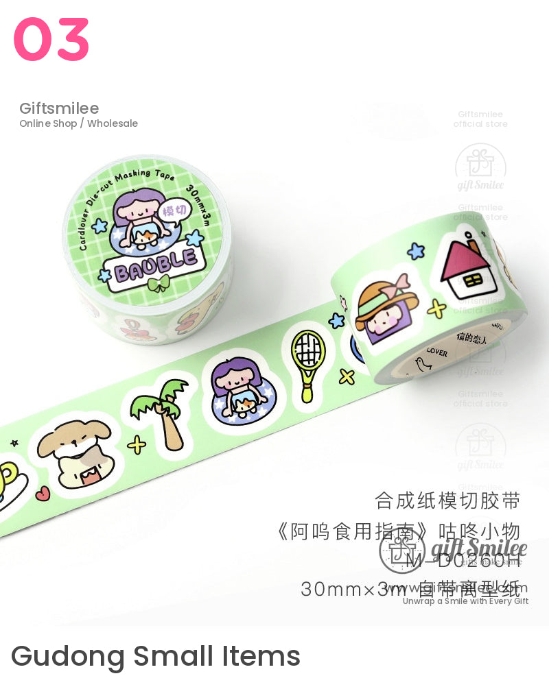 可愛卡通和紙膠帶套裝，適用於手工藝品和期刊模切膠帶 | 藝術作品