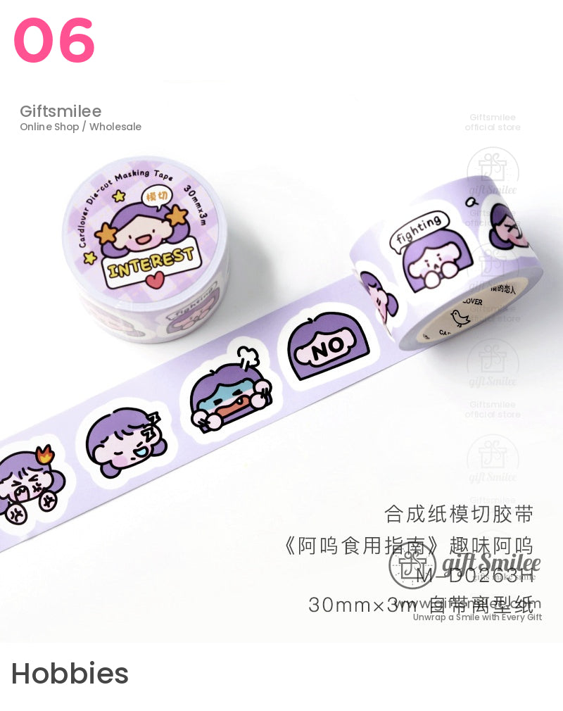 可愛卡通和紙膠帶套裝，適用於手工藝品和期刊模切膠帶 | 藝術作品
