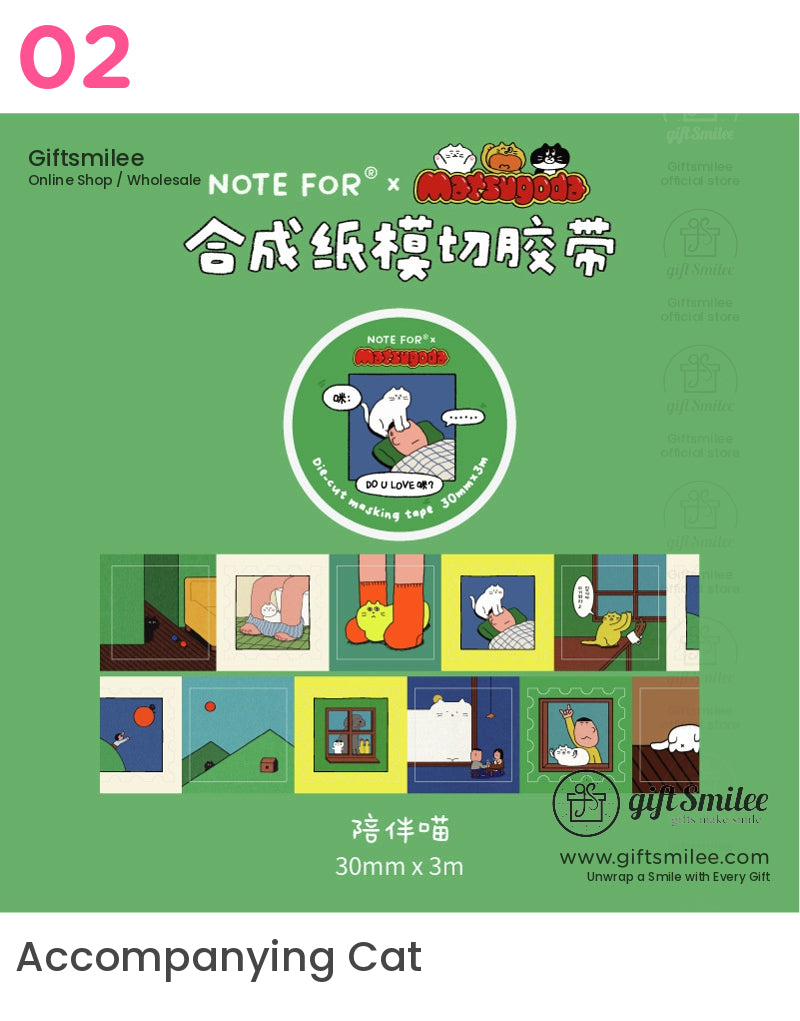 可愛貓咪卡通模切膠帶 | 兒童禮物