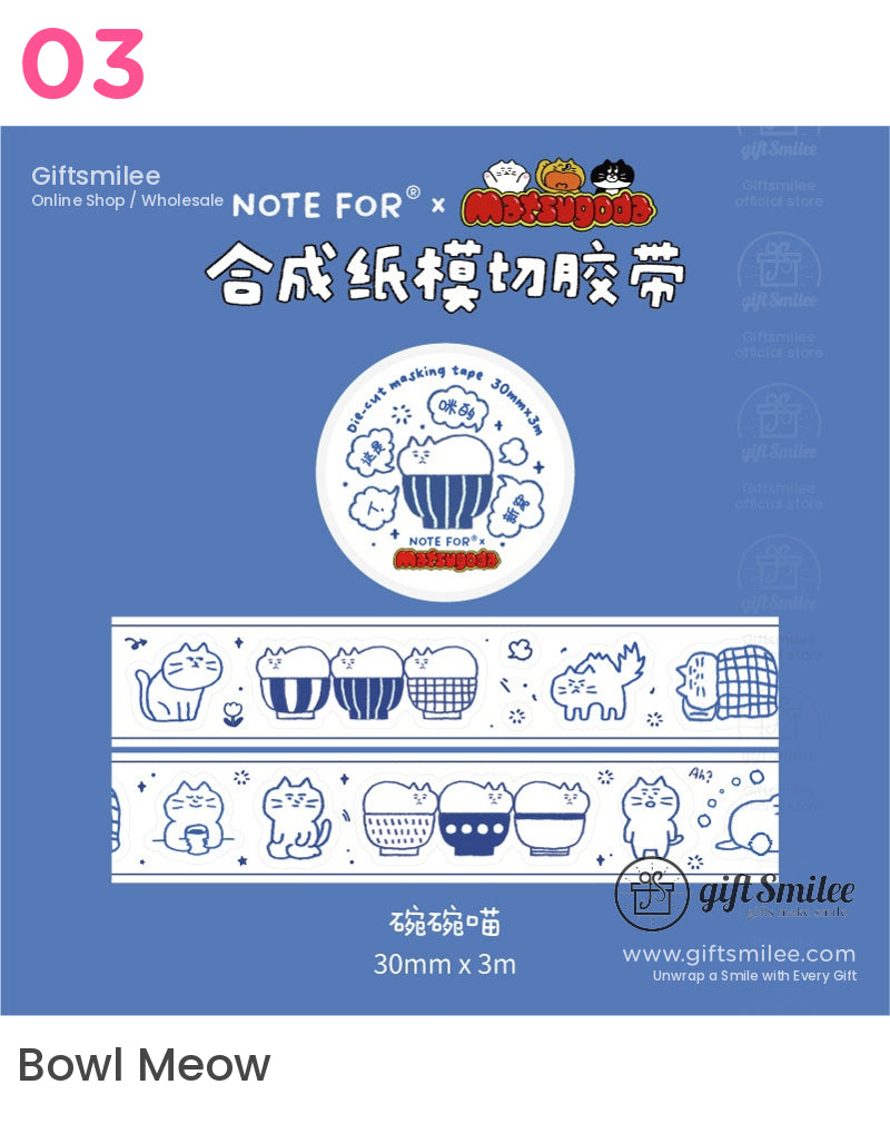 可愛貓咪卡通模切膠帶 | 兒童禮物