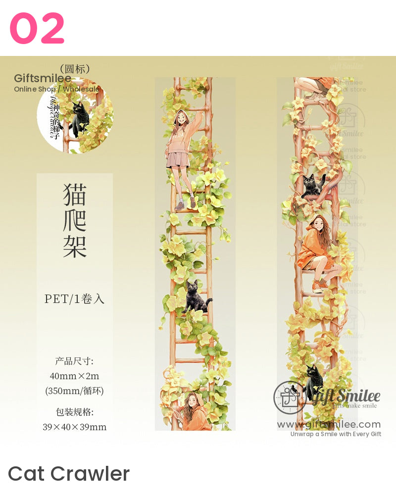 梯形花卉寵物膠帶 | KS-RT-1657