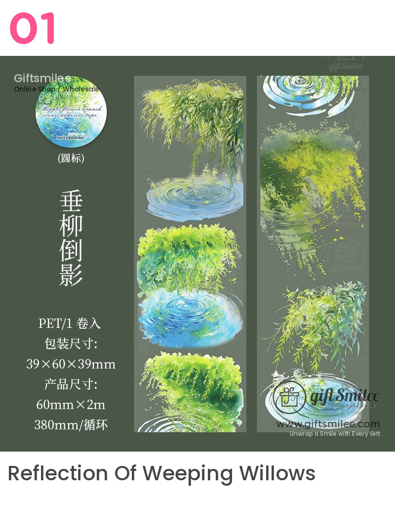 植物自然場景卷帶 | KS-RT-1658